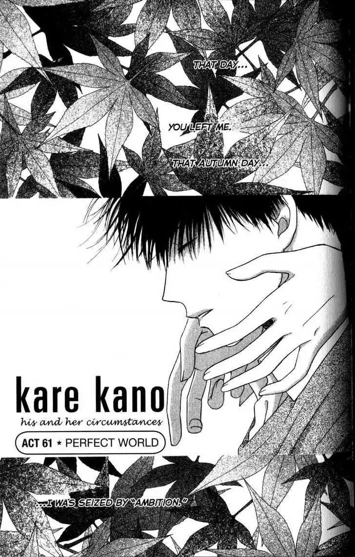 Kare Kano Chapter 61 1